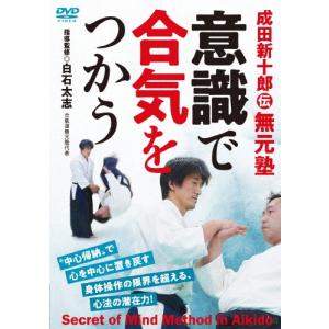 水曜どうでしょうDVD第20弾 今世紀最後の水曜どうでしょう akism_4560164131030