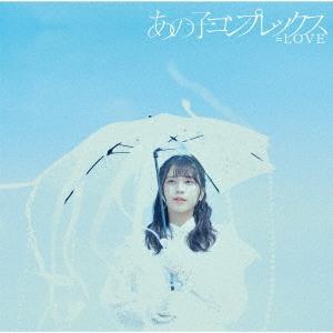劇薬中毒(Type A)【CD+DVD】/=LOVE[CD+DVD]通常盤【返品種別A