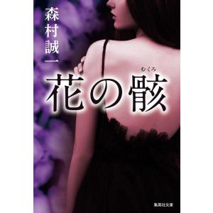 吉澤鐵石色紙墨戯百選 : 株式会社Wit tech古書Upproヤフー店 - 通販