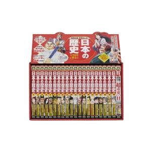 集英社版学習まんが日本の歴史(全20巻+別巻1) ハードカバー版 Book