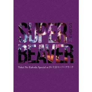 SUPER BEAVER LIVE VIDEO 5 Tokai No Rakuda Special at さいたまスーパーアリーナ ［Blu-ray Disc+フォトブック］ Blu-ray Disc