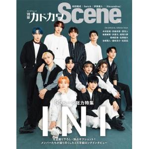 別冊カドカワScene 10 カドカワムック Mook