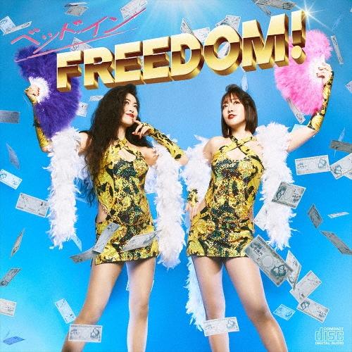 ベッド・イン FREEDOM! CD