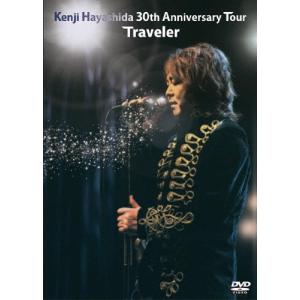 林田健司 30th Anniversary Tour Traveler DVD