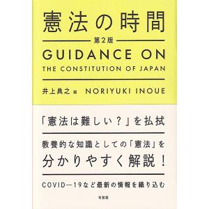 送料無料 吹奏楽楽譜 エリオット・デル・ボルゴ：パルティータ・フォー