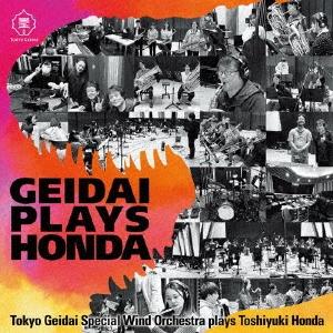 本多俊之 GEIDAI PLAYS HONDA CD