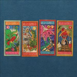 Andy Partridge My Failed Songwriting Career - Volu...