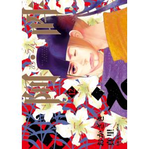 旺文社 よくわかる物理【絶版・希少本】書き込みなし 1969 竹内均