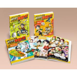 新品 / まんがで身につくめざせ!あしたの算数王完全版(全10巻セット