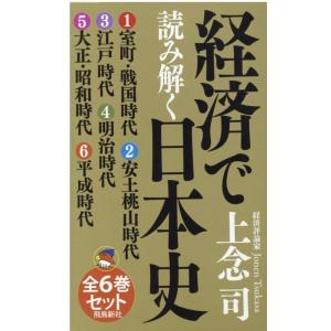 書道入門全書 : 楷書・行書・草書・かな・隷書・篆書 筆の持ち方から