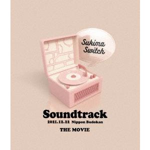 スキマスイッチ Live Blu-ray「スキマスイッチ &quot;&quot;Soundtrack&quot;&quot; THE MO...