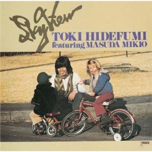 土岐英史カルテット スカイ・ビュー SHM-CDの商品画像