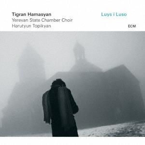 Tigran Hamasyan ルイス イ ルソ SHM-CD