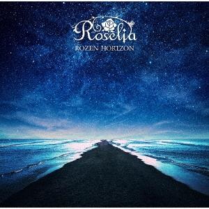 Roselia ROZEN HORIZON＜通常盤B＞ CD