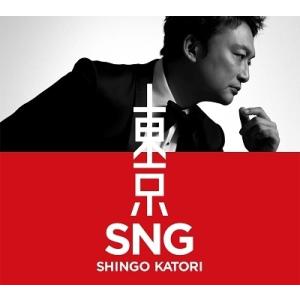 香取慎吾 東京SNG ［CD+DVD］＜初回限定・観るBANG!＞ CD