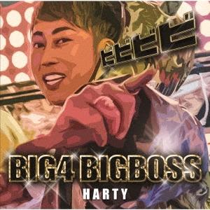 HARTY BIG4 BIGBOSS 12cmCD Single