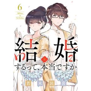 2026年7月】days 漫画のおすすめ人気ランキング - Yahoo!ショッピング