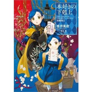 送料無料◇主人公はキミだ！ You are the Hero！日本語版
