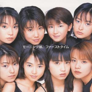 モーニング娘。ALL SINGLES COMPLETE〜10th ANNIVERSARY〜/モーニング