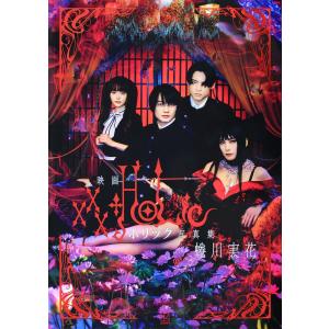 特典CL付】新品 劇場版「チェンソーマン レゼ篇」オリジナルサウンド