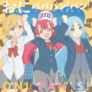 メランコリック写楽 月夜の超特急＜タワーレコード限定＞ CD