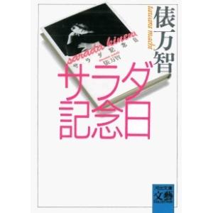 9月重版】バガボンド画集『墨』＆『WATER』セット井上雄彦 : 二子玉川
