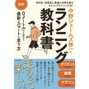 法哲学という企て 井上達夫先生古稀記念 / 瀧川裕英 〔全集・双書
