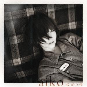 aiko ねがう夜 ［CD+Blu-ray Disc］＜初回限定仕様盤＞ 12cmCD Single