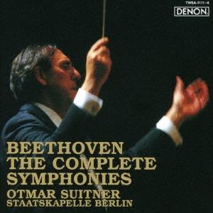 オトマール・スウィトナー ベートーヴェン: 交響曲全集・序曲集(2022年ORTマスタリング)＜タワ...