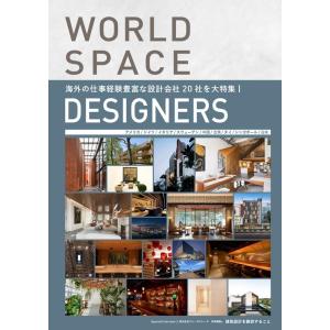 WORLD SPACE DESIGNERS ARCHITECTURE/INTERIOR/LIGHTI...