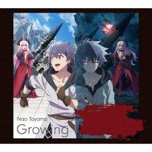 東山奈央 あの日のことば/Growing ［CD+DVD］＜勇やめ盤(限定盤B)＞ 12cmCD S...