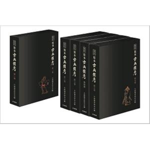 古画備考研究会 校訂原本古画備考 Bookの買取情報