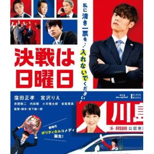 新品 WOWOWオリジナルドラマ ヒル Blu-ray BOX / 赤楚衛二,吉川愛 (4BD