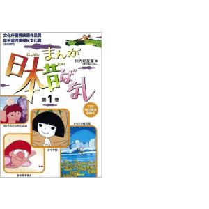 まんが日本昔ばなし DVD ３０本セット DVD まんが日本昔ばなし 1〜30巻セット(未完) ※ケース無し発送