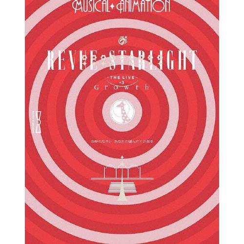 少女☆歌劇 レヴュースタァライト -The LIVE- #3 Growth ［2Blu-ray Di...