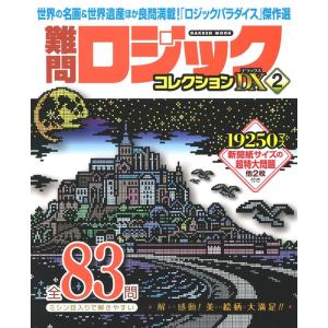 京都大学（文系） (2026年版大学赤本シリーズ) 赤本 教学社編集部