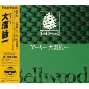ゴリパラ見聞録 DVD Vol.12 初回限定版 初回特典CD：ゴリパラ
