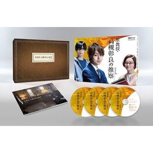 准教授・高槻彰良の推察 Season1 DVD BOX DVD