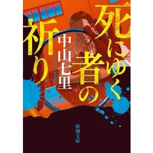 檜垣紀六 映画広告図案士 洋画デザインの軌跡 題字・ポスター・チラシ