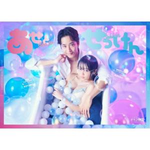 あせとせっけん DVD-BOX DVD  特典あり