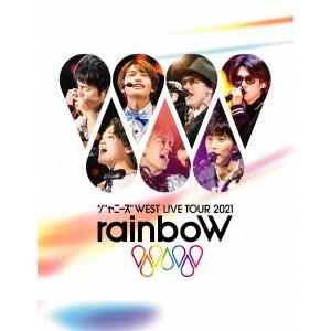 ジャニーズWEST ジャニーズWEST LIVE TOUR 2021 rainboW ［2DVD+ブックレット］＜初回盤＞ DVD