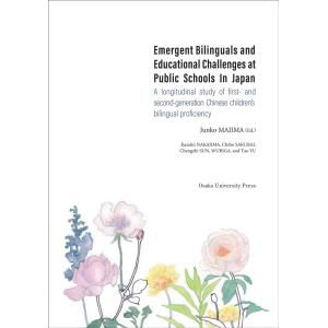 Junko MAJIMA Emergent Bilinguals and Educat A longitudinal study of first-and second Book