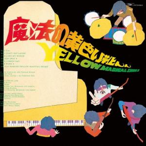 kurayamisaka yori ai wo komete CD : タワーレコード Yahoo!店 - 通販