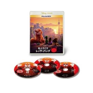 私ときどきレッサーパンダ MovieNEX [2...の商品画像