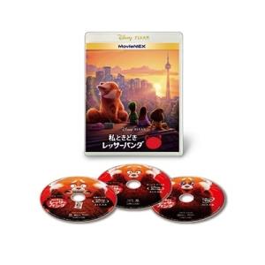 私ときどきレッサーパンダ MovieNEX ［2Blu-ray Disc+DVD］ Blu-ray ...