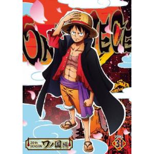 ONE PIECE ワンピース 20THシーズン ワノ国編 PIECE.31 DVD