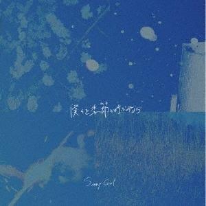 Sunny Girl May CD : タワーレコード Yahoo!店 - 通販 - Yahoo