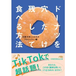SAPIX 小4 デイリーサピックス 社会 440ー01〜36 【計36回分】 通年
