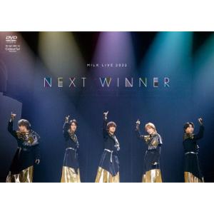 M!LK M!LK LIVE 2022 NEXT WINNER＜通常盤＞ DVD ※特典あり