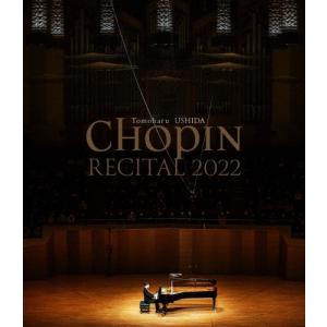 牛田智大 ショパン・リサイタル2022 Blu-ray Disc